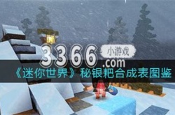 晶核魔偶师转哪个 晶核魔偶师转职任务一览