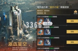 星骸骑士手游什么样子的 星骸骑士公测福利汇总一览