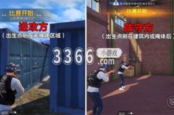 和平精英歼灭模式怎么开 2023歼灭模式玩法介绍