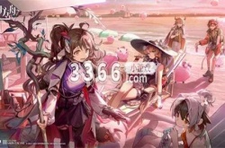 明日方舟夏日嘉年华活动攻略是什么 夏日嘉年华活动玩法奖励一览