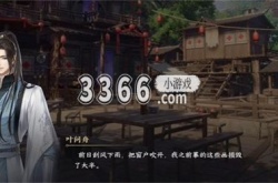 逆水寒手游笔墨丹青游历任务怎么做 笔墨丹青游历任务攻略一览