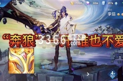 泪点低的人开不了奔狼是什么梗 泪点低的人开不了奔狼梗出处及意思介绍