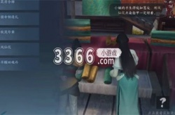 逆水寒手游凤仙花怎么获得 逆水寒手游凤仙花获取方法