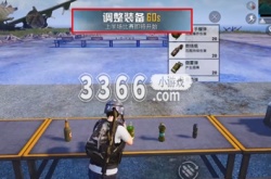 和平精英歼灭模式怎么打 和平精英歼灭模式玩法介绍