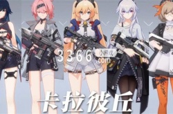 卡拉彼丘改名卡怎么获得 卡拉彼丘改名卡获取方法