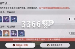 崩坏星穹铁道成就攻略怎么做 崩坏星穹铁道雄虺蓁蓁成就攻略