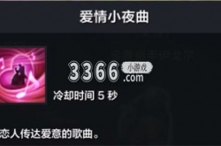 命运方舟爱情小夜曲怎么获得 命运方舟爱情小夜曲获取一览