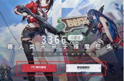 卡拉比丘激活码如何获取 卡拉比丘激活码使用方法一览