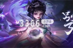 王者荣耀女英雄有哪些 王者荣耀女英雄全部一览