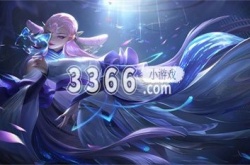 王者荣耀s33赛季几号开始几号结束 王者荣耀s33赛季开始结束时间