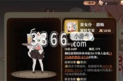 森之国度猫灵推荐哪个 森之国度猫灵推荐