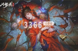 纸嫁衣5结尾彩蛋什么意思 纸嫁衣5结尾彩蛋介绍