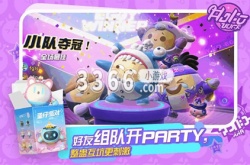 蛋仔派对奥特蛋仔贴纸怎么收集 蛋仔派对奥特蛋仔贴纸收集教程