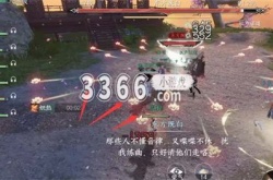 逆水寒手游镜湖飞音时装怎么拿 逆水寒手游镜湖飞音时装获取方法