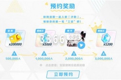 蔚蓝档案怎么获得青辉石 蔚蓝档案青辉石获取一览