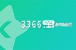 酷狗直播金币怎么兑换礼物的 酷狗直播金币兑换礼物操作教程