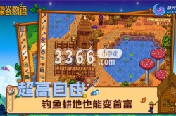 星露谷物任务怎么交付 交付任务物品交付方法介绍