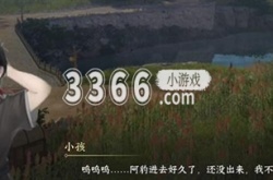 逆水寒手游魔鬼城寻踪任务攻略怎么做 魔鬼城寻踪任务攻略