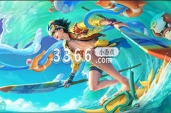 王者荣耀哪吒热血海滩怎么获得 王者荣耀哪吒热血海滩获得方法