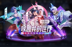 王者荣耀瑶真我赫兹怎么获得 王者荣耀瑶真我赫兹上线时间