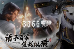 秦时明月平民最强阵容怎么搭配 秦时明月沧海平民最强阵容搭配推荐
