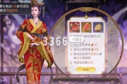秦时明月沧海手游攻略是什么 秦时明月沧海扫荡刷级分享攻略