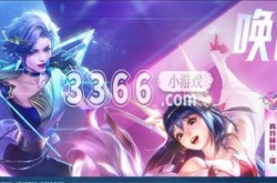 王者荣耀真我赫兹皮肤怎么获得 王者荣耀真我赫兹皮肤一览