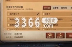 第五人格怎么切换账号2023 第五人格切换账号的方法