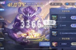 王者荣耀好运口令是什么 王者荣耀好运口令大全