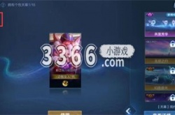 王者荣耀天幕在哪里设置 王者荣耀天幕设置一览