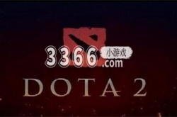 dota2国服启动项怎么设置 dota2国服启动项的设置方法