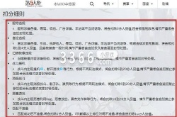 第五人格人品值怎么恢复 第五人格人品值恢复方法