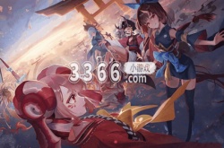 阴阳师十大顶级输出式神有哪些 阴阳师十大顶级输出式神2023