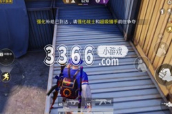 和平精英突变团竞无敌点位置在哪 突变团竞无敌点位置一览