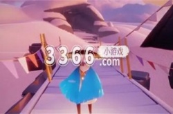 光遇时尚日什么时候开启 光遇时尚日上线时间