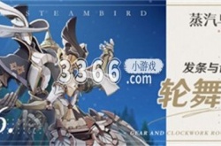 原神冰风组曲在哪 原神冰风组曲位置一览