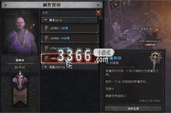 暗黑破坏神4梦魇地下城怎么进 暗黑破坏神4梦魇地下城进入一览