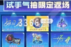 王者荣耀秘宝星盘保底多少 秘宝星盘保底价格介绍