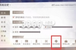 时空中的绘旅人客服在哪 时空中的绘旅人客服位置一览