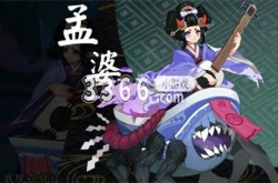 阴阳师孟婆哪里多 阴阳师孟婆位置一览