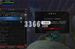 魔兽世界招募怎么操作 魔兽世界招募的方法