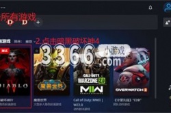 暗黑破坏神4pc版在哪里买 暗黑破坏神4pc版购买一览