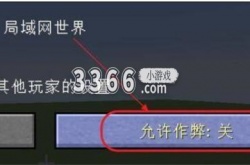 我的世界死亡不掉落的指令大全是什么 我的世界死亡不掉落指令