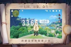 原神4.0两万里格的漫游成就怎么达成 原神4.0两万里格的漫游成就攻略