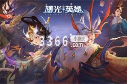 曙光英雄改名卡怎么获得 改名卡免费获取方法