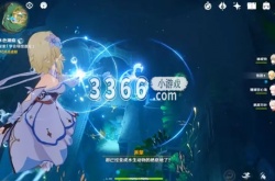 原神4.0水色潮痕后续任务怎么做 原神4.0水色潮痕后续任务攻略