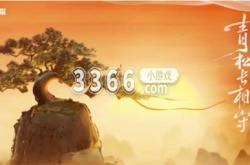 王者荣耀2023七夕皮肤有哪些 七夕限定皮肤价格介绍