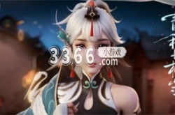 王者荣耀七夕皮肤2023年限定是什么 王者荣耀七夕皮肤2023年限定介绍