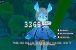 原神怎么使用海螺发送信号 原神孤帆幽影任务攻略