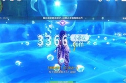 原神镇压水泡阵地怎么过 原神镇压水泡阵地通关攻略